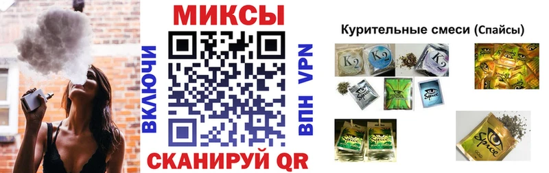 БУТИРАТ бутандиол  Купить  Россошь 