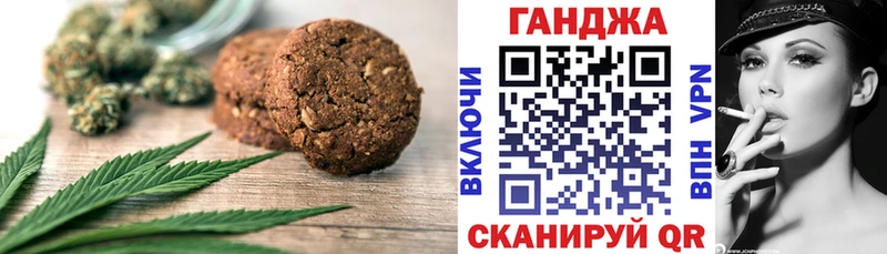 Купить  Россошь  Canna-Cookies конопля 