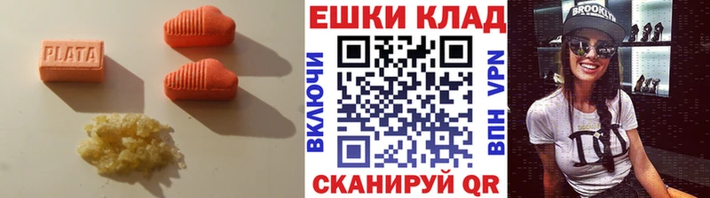 Купить закладки  Россошь  Экстази VHQ 
