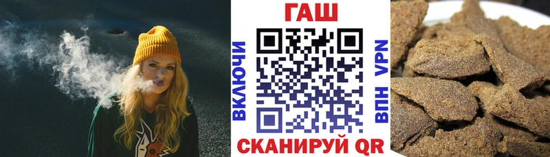 ГАШИШ гарик  Купить где  Россошь 