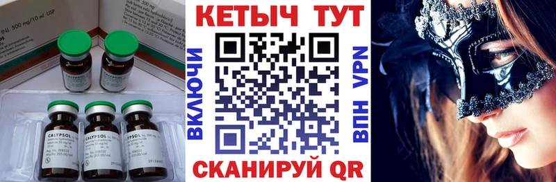 Кетамин ketamine Купить Россошь