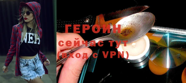 герыч Горняк