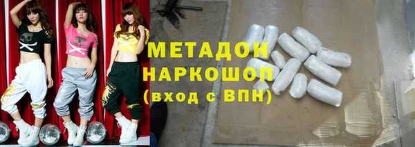 герыч Горняк