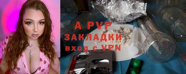 герыч Горняк