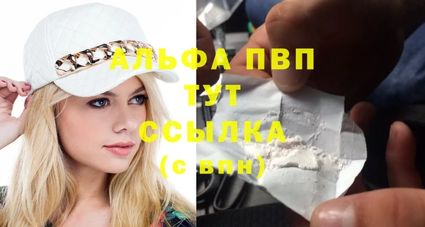 спайс Горнозаводск