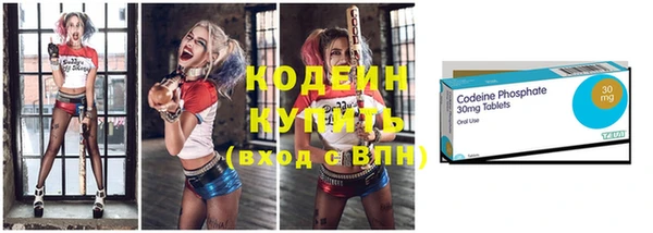 спайс Горнозаводск