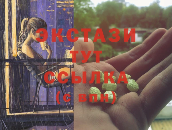 спайс Горнозаводск