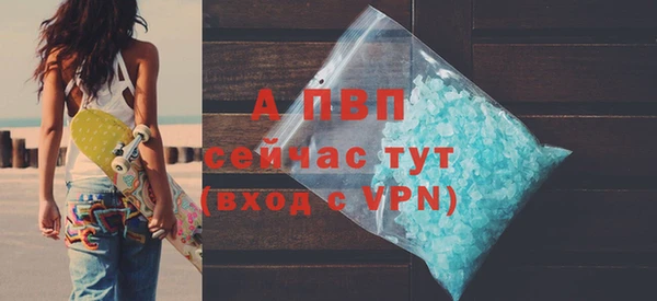 прущая мука Горно-Алтайск