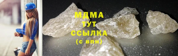 МДМА Гусев