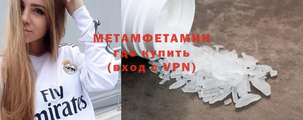 гидра Хадыженск