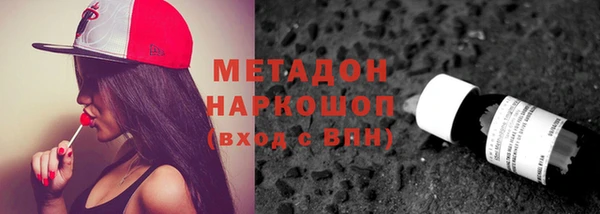 прущая мука Горно-Алтайск