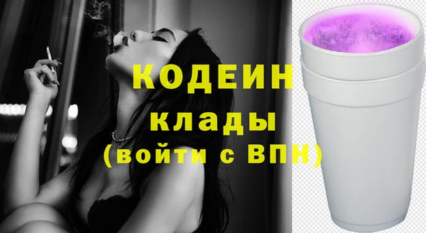 спайс Горнозаводск