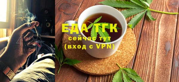 прущая мука Горно-Алтайск