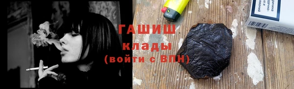 прущая мука Горно-Алтайск