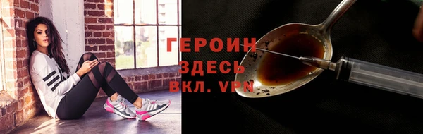 герыч Горняк