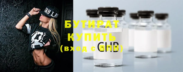 сатива Ханты-Мансийск