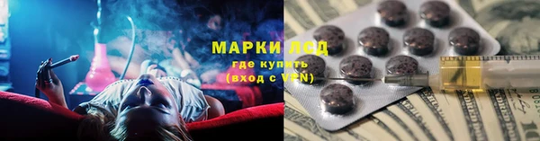 спайс Горнозаводск