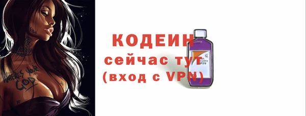 спайс Горнозаводск