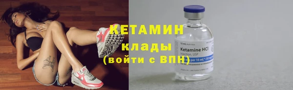 скорость mdpv Фурманов