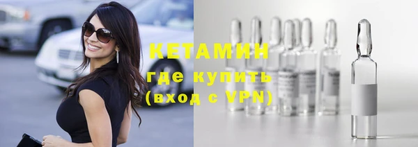 герыч Горняк