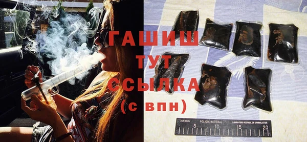 спайс Горнозаводск