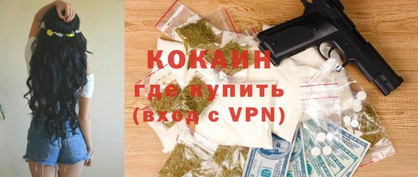 прущая мука Горно-Алтайск