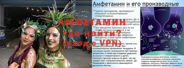 спайс Горнозаводск