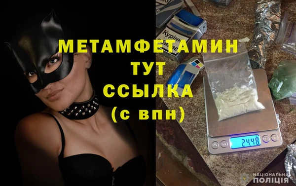 герыч Горняк