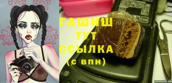 спайс Горнозаводск