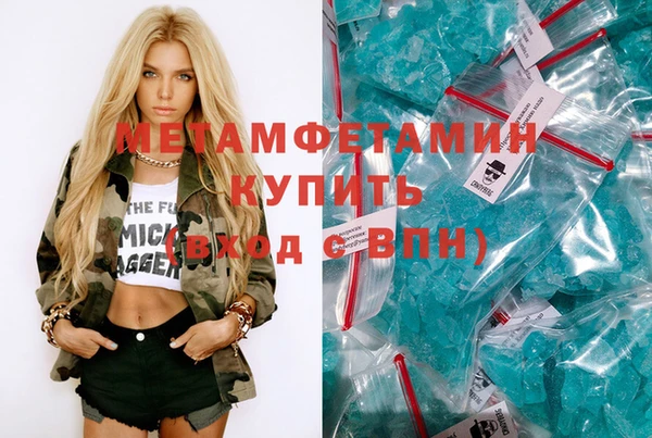 сатива Ханты-Мансийск