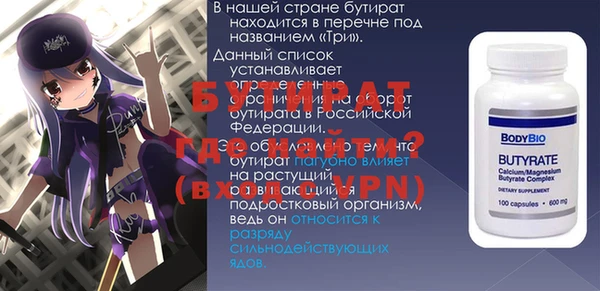 прущая мука Горно-Алтайск