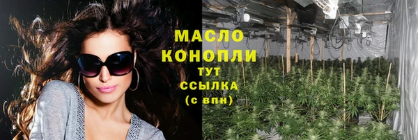 скорость mdpv Фурманов