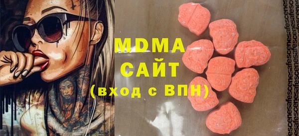 спайс Горнозаводск