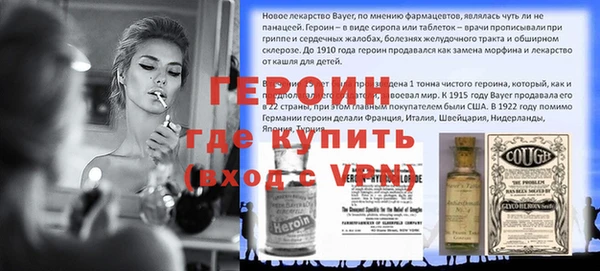 прущая мука Горно-Алтайск