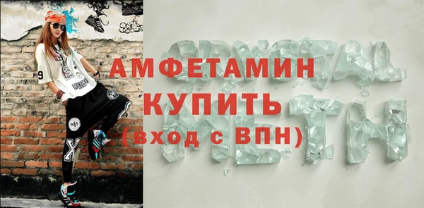 герыч Горняк