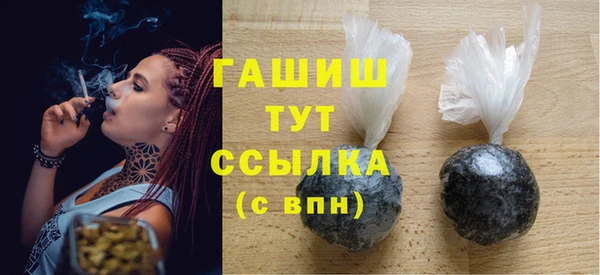 прущая мука Горно-Алтайск