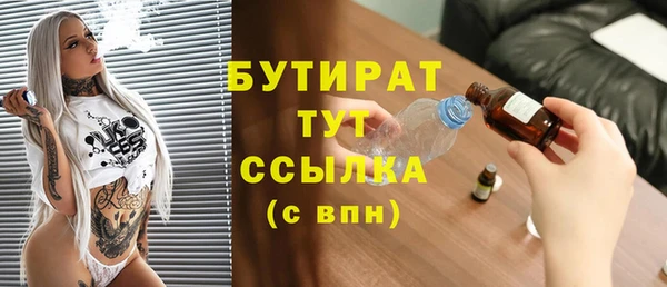 прущая мука Горно-Алтайск