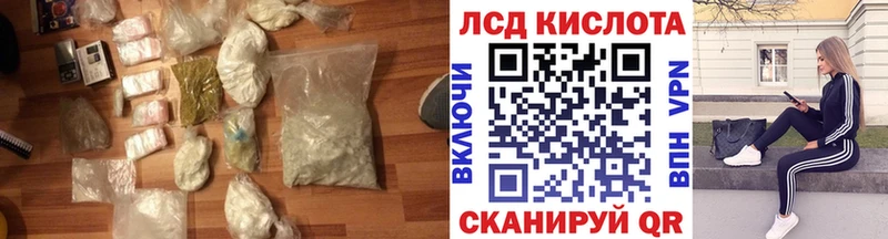 Купить где  Россошь  Лсд 25 экстази ecstasy 