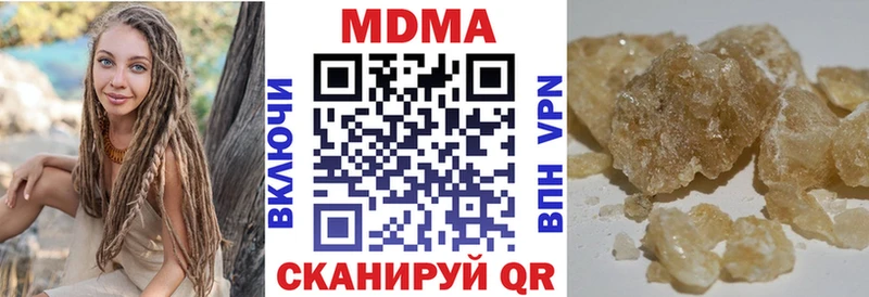 МДМА молли  Купить где  Россошь 
