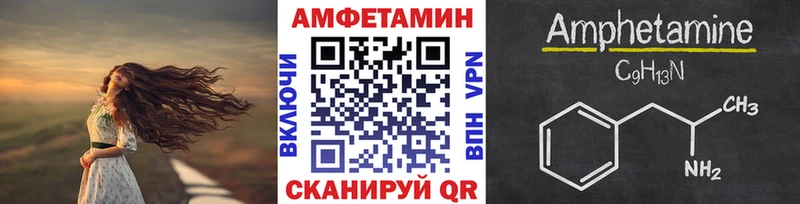 Купить  Россошь  Первитин мет