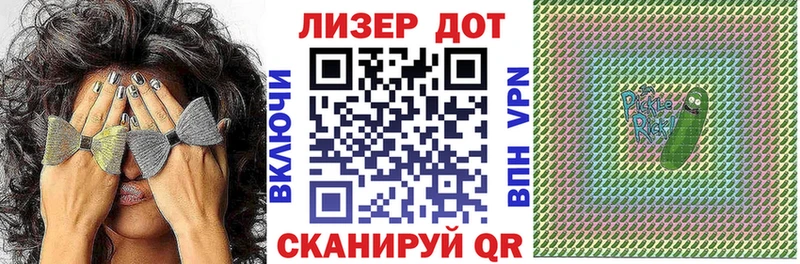 Купить  Россошь  Марки N-bome 1500мкг 
