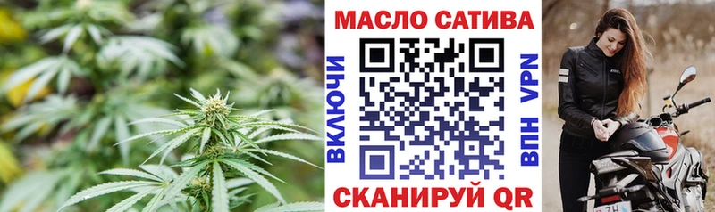 Купить где  Россошь  ТГК вейп 