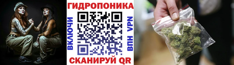 Купить Россошь МАРИХУАНА White Widow
